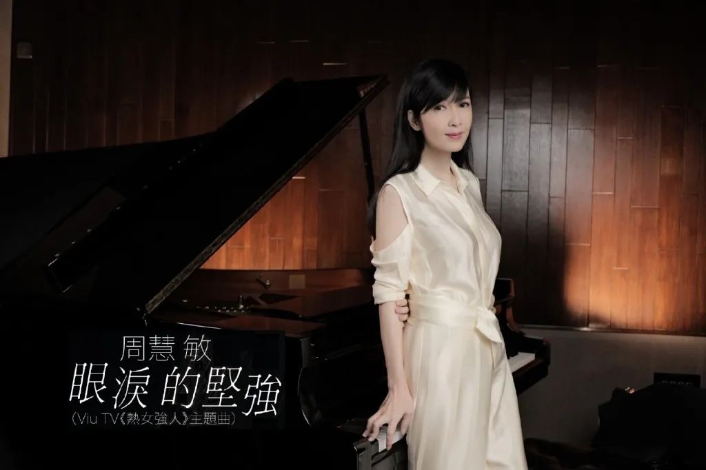 周慧敏生活旧照_周慧敏的情感生活与故事分享_周慧敏的情感生活