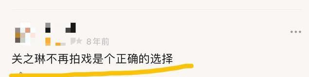 关之琳电影代表作_关之琳与不同风格导演的合作_关之琳精彩电影