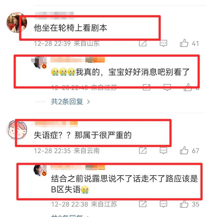 杨幂好朋友女明星_杨幂好友有哪些_杨幂与明星好友的温暖故事