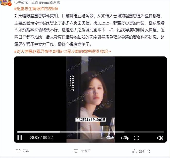 杨幂好朋友女明星_杨幂好友有哪些_杨幂与明星好友的温暖故事