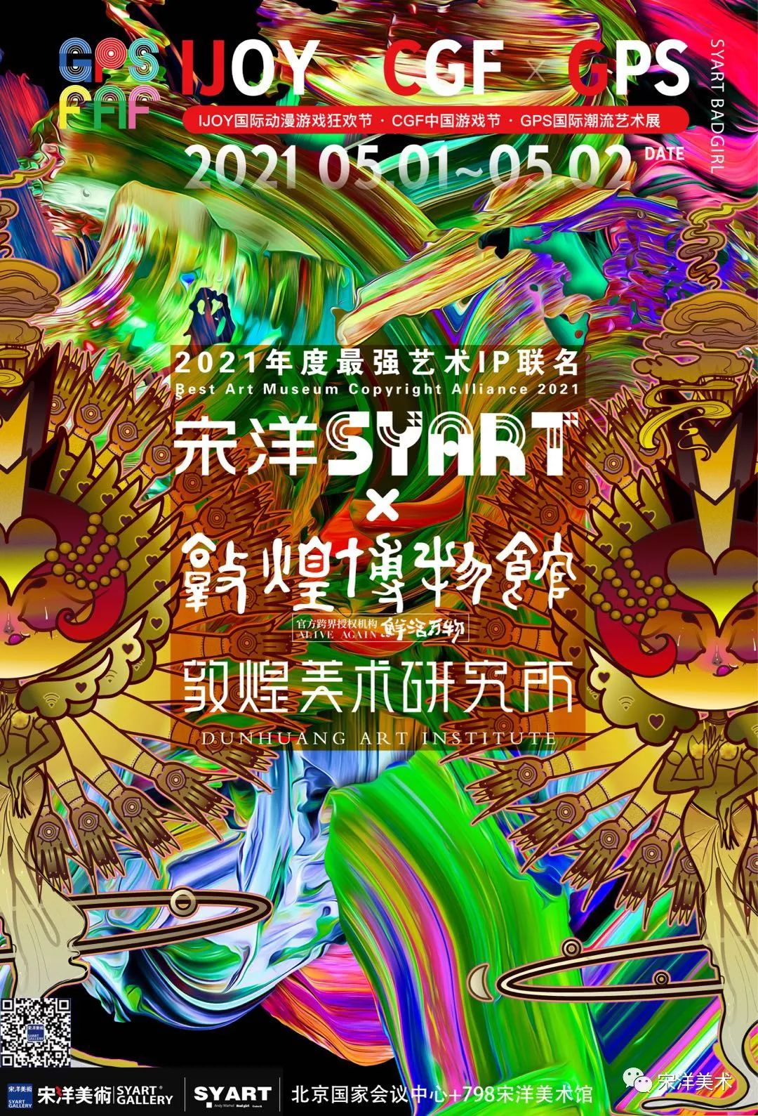 林青霞的艺术创作与展览_林青霞画家_展览创作林青霞艺术特点