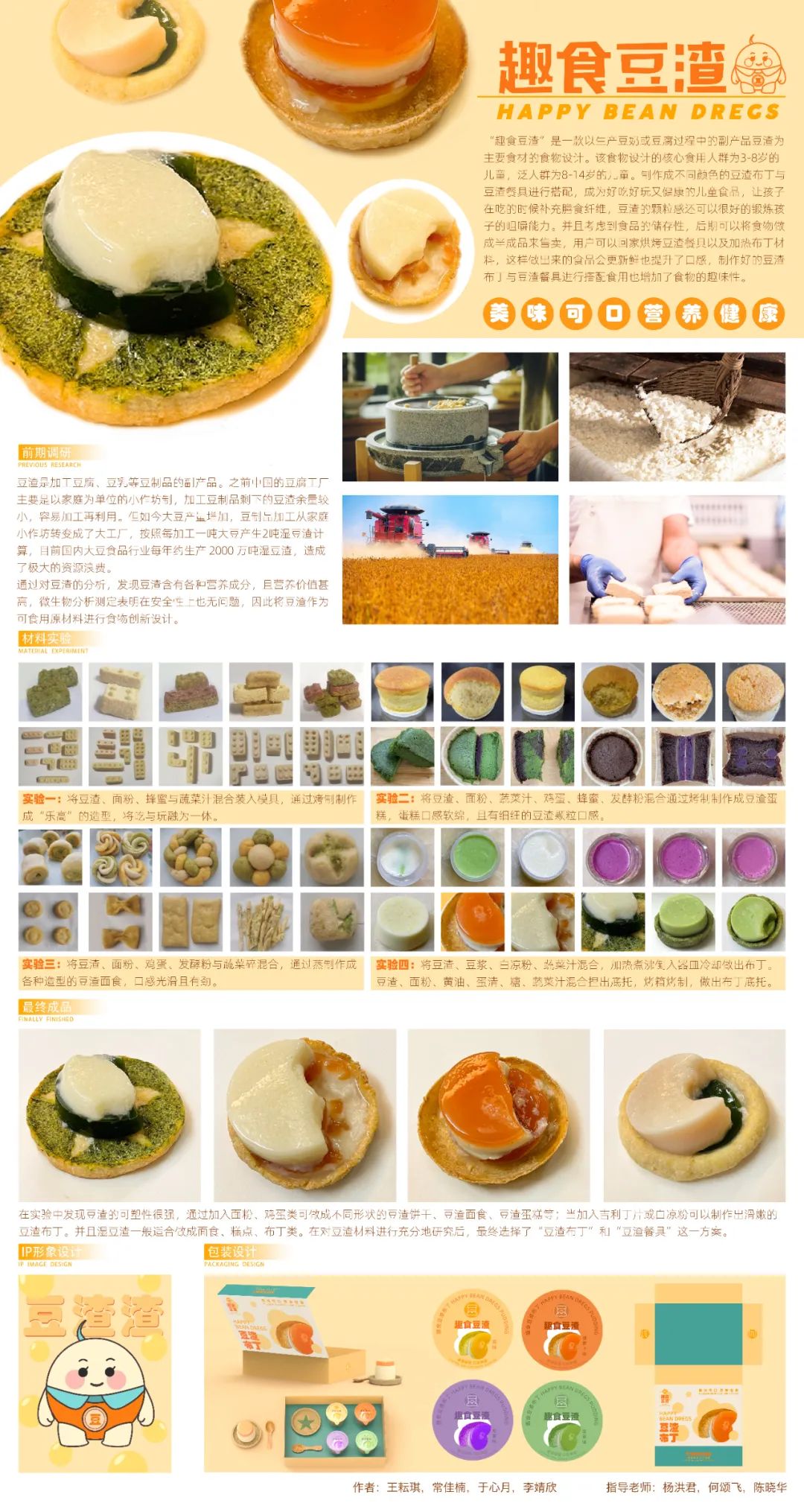 周慧敏的文化背景与艺术形成_周慧敏的文化背景与艺术形成_周慧敏的文化背景与艺术形成