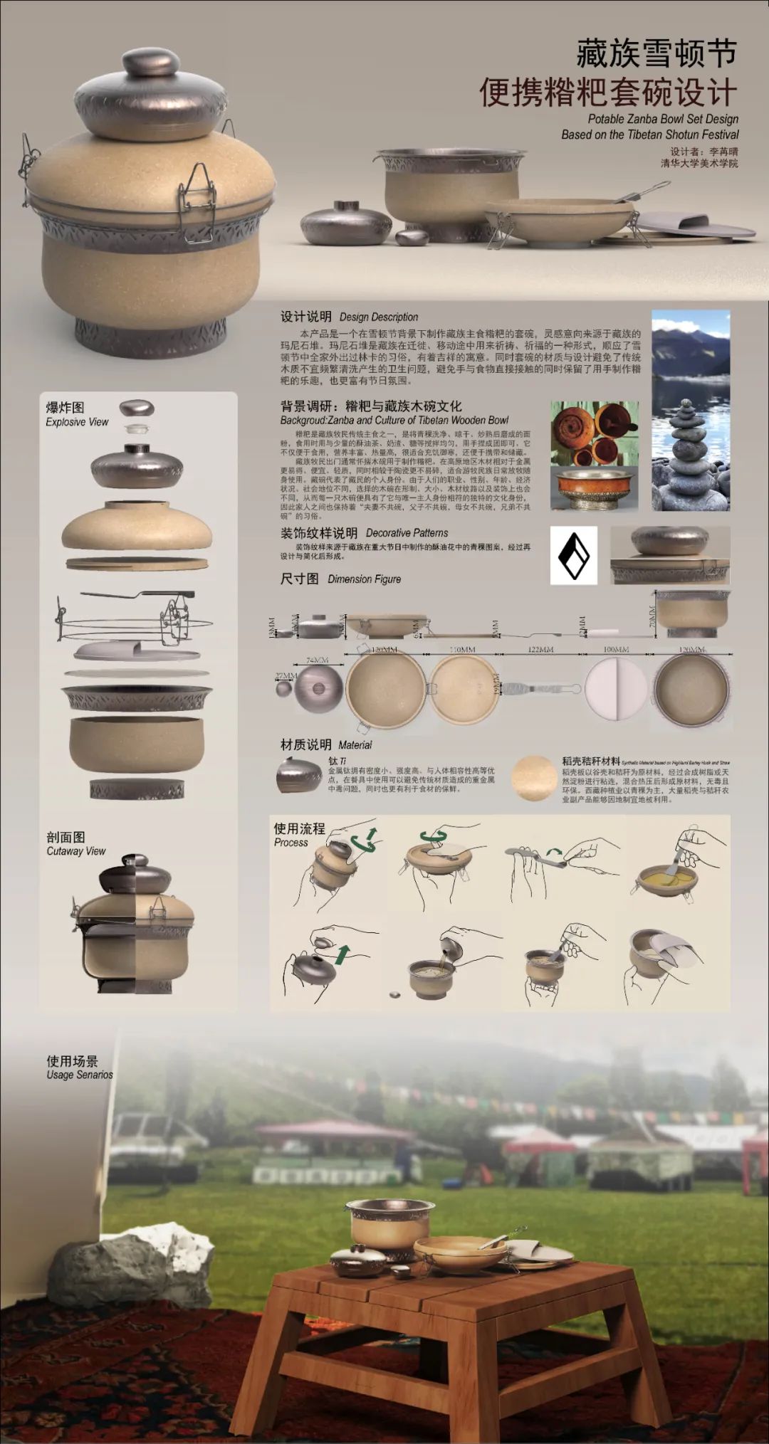 周慧敏的文化背景与艺术形成_周慧敏的文化背景与艺术形成_周慧敏的文化背景与艺术形成