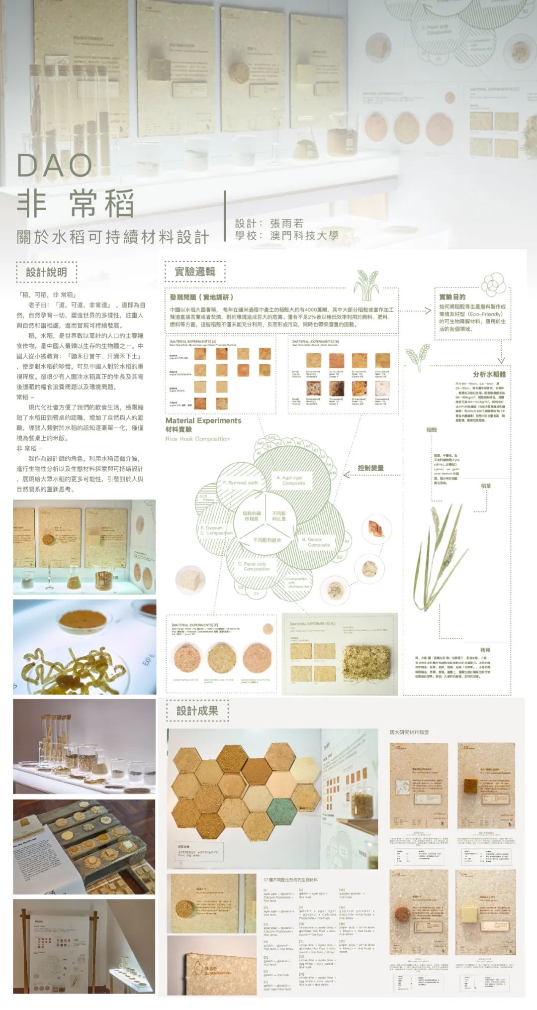 周慧敏的文化背景与艺术形成_周慧敏的文化背景与艺术形成_周慧敏的文化背景与艺术形成