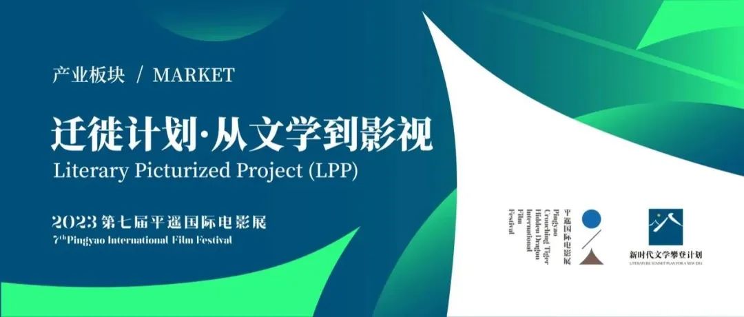 影视年度盛典_年度电影盛典：2023最新十大影片推荐_2020年年度盛典手机在线看