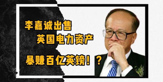 从香港到全球：李嘉诚的商业帝国_李嘉诚刚到香港_李嘉诚掌握香港的地皮