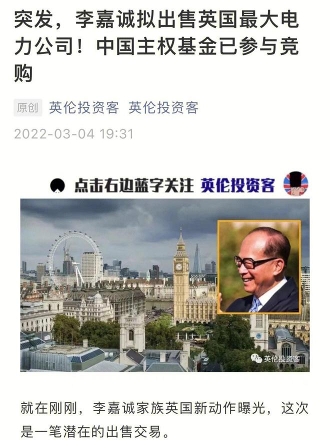 李嘉诚刚到香港_从香港到全球：李嘉诚的商业帝国_李嘉诚掌握香港的地皮