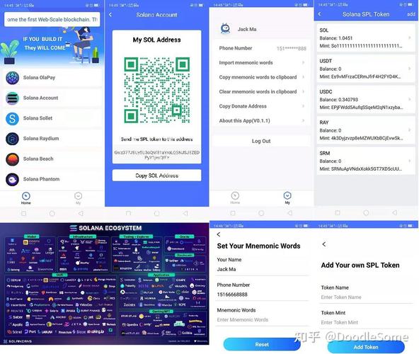 imToken官方网站下载后，这些安全设置步骤助你大幅提升账户安全