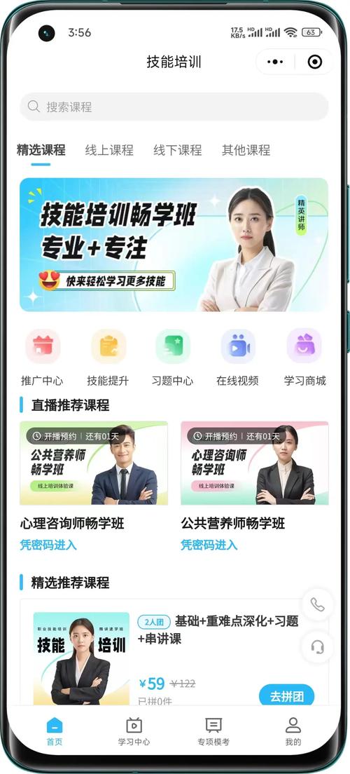 tokenim钱包用户培训与实践：全面课程+精英讲师+配套实践助力提升