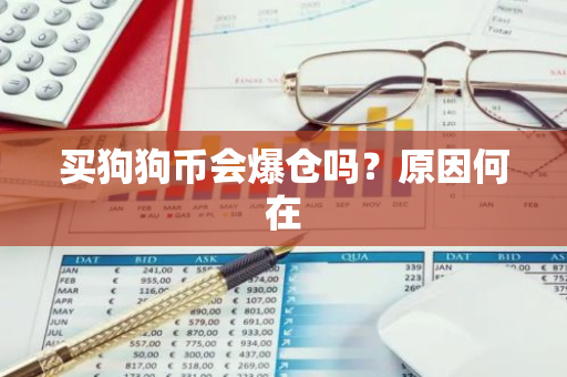 如何采取产品报价策略_心理暗示术社交中的心理策略_面对市场波动：投资虚拟货币时应采取的心理与策略调整方法