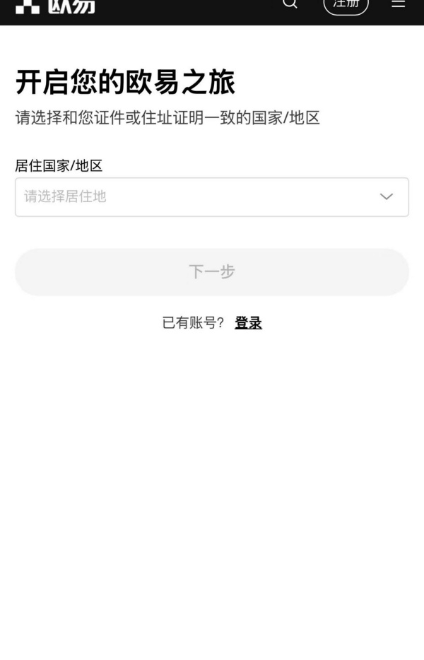 ok交易所app下载(数字资产交易客户端怎么选)(958)