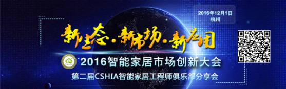 小米智能家居搭建方案_小米智能家居设计方案_面向未来的智能家居：小米全屋构建