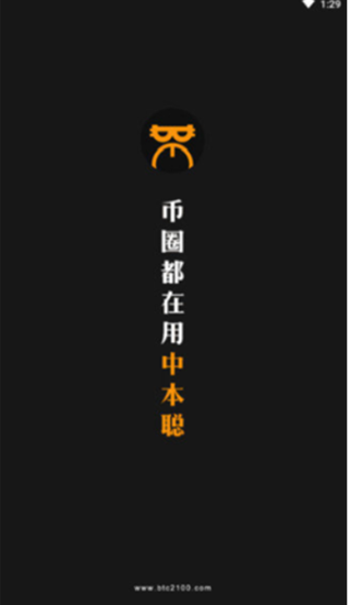 挖矿程序下载_用户体验：在挖矿过程中如何顺利下载应用？_app下载挖矿