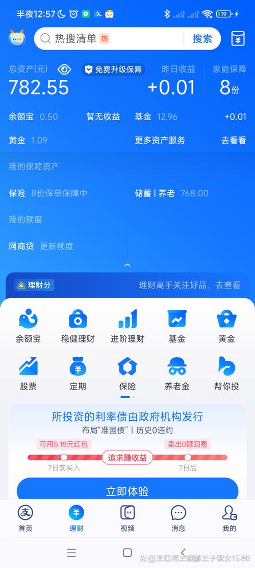 借助imToken钱包做退休规划：创新融合数字资产管理与未来保障