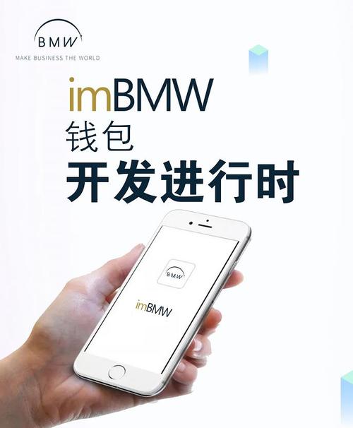 im钱包应用：保障安全又简便，附详细下载步骤及适用平台