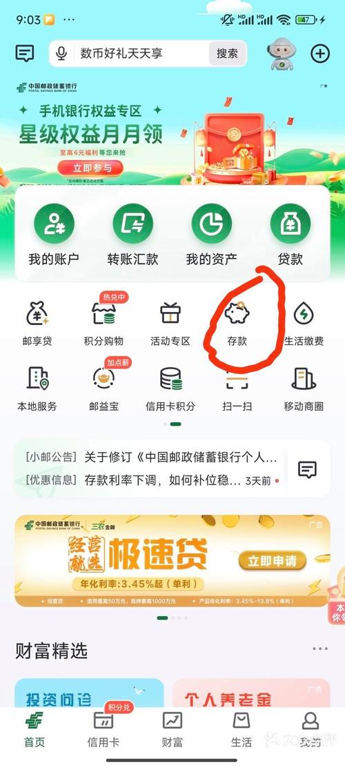 如何在imToken安卓版中设置定期储蓄计划，实现资产的稳健增值。_稳健增长投资期限_资产稳健增值是什么意思