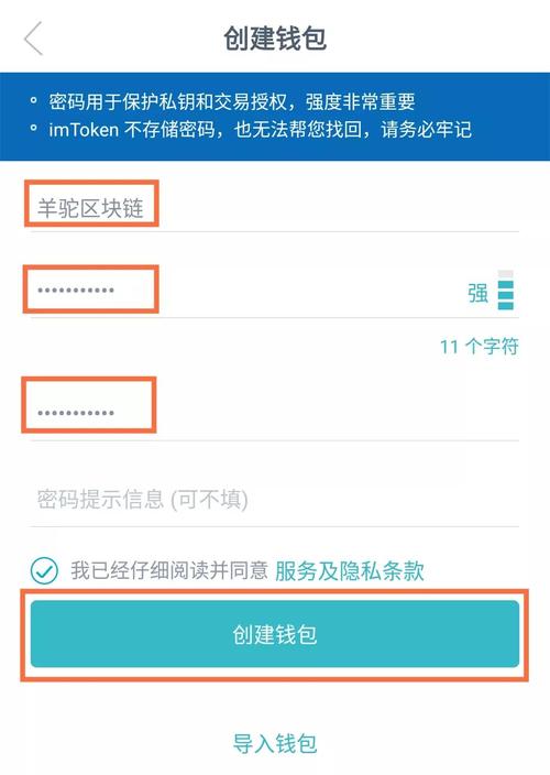 imToken钱包安卓版：快速找资产及实用管理技巧大揭秘