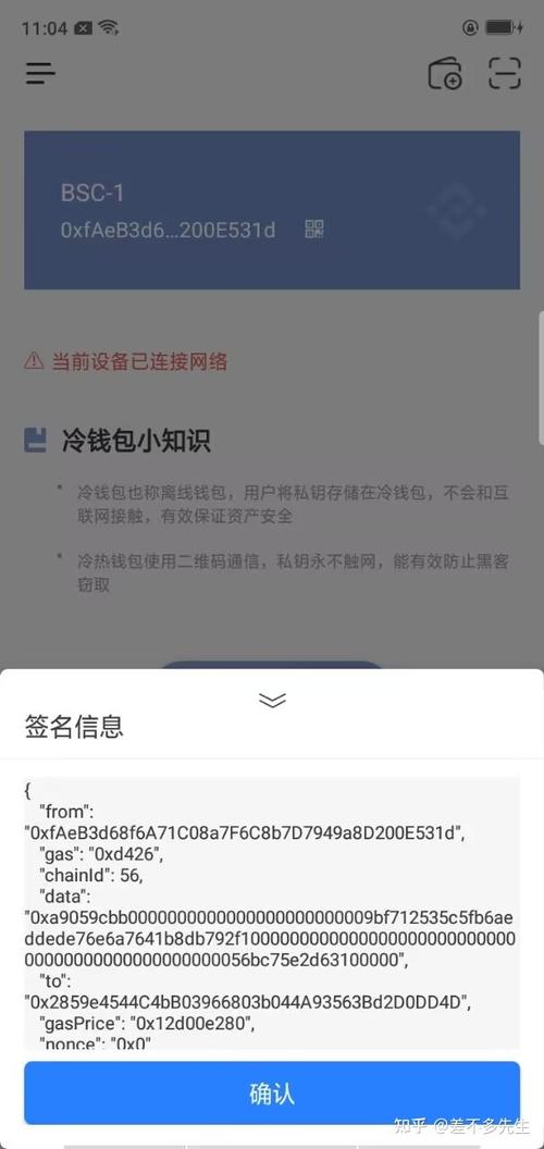 imToken官网在线指导助力钱包使用，详细获取帮助步骤解析