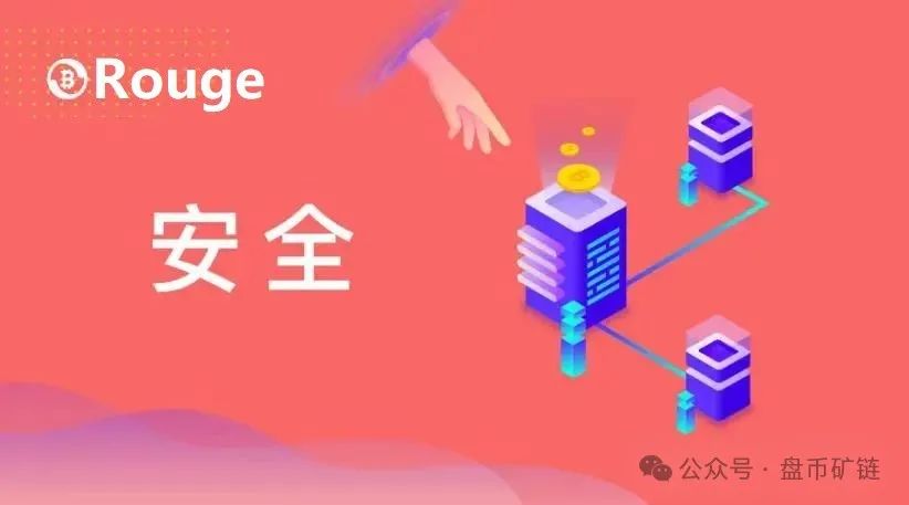 实践安全包括哪些内容_安全管理实践与思考_USDT的安全管理实践