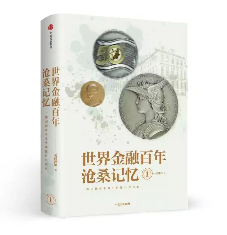 比特币缘起_比特币的起源与发展历程：揭示这款虚拟货币如何改变金融世界_比特币起源