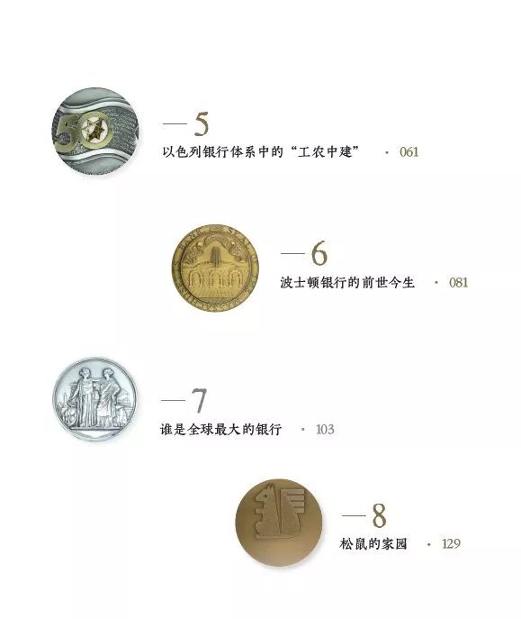 比特币起源_比特币的起源与发展历程：揭示这款虚拟货币如何改变金融世界_比特币缘起