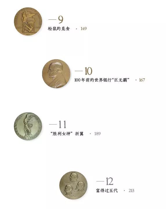 比特币缘起_比特币起源_比特币的起源与发展历程：揭示这款虚拟货币如何改变金融世界
