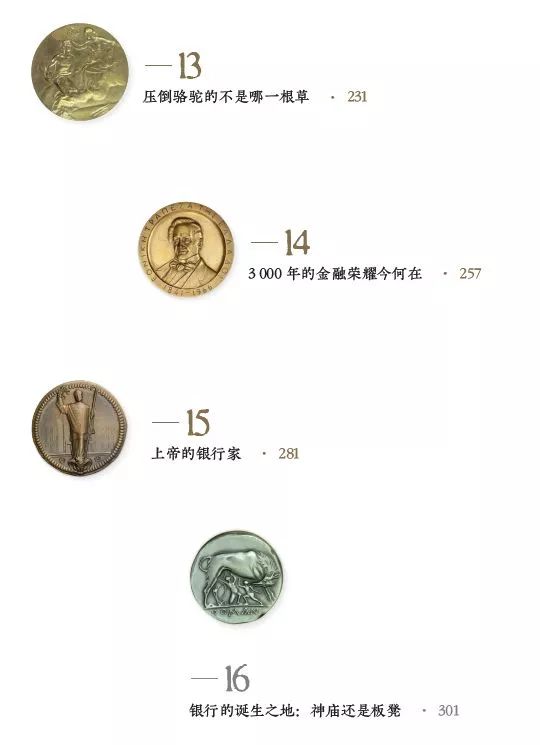 比特币起源_比特币的起源与发展历程：揭示这款虚拟货币如何改变金融世界_比特币缘起