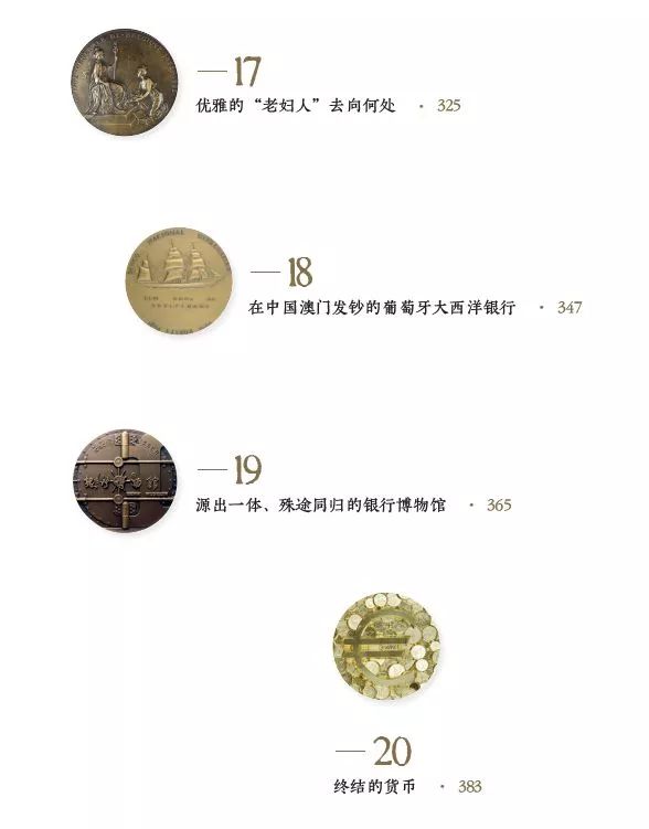 比特币起源_比特币的起源与发展历程：揭示这款虚拟货币如何改变金融世界_比特币缘起