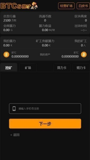 货币能数字交易实现交易吗_货币能数字交易实现什么交易_为什么数字货币能实现更快的交易？