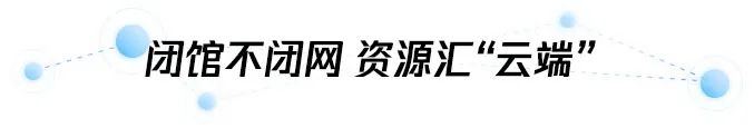 文化产业与数字化融合_推动数字化文化传播与服务_NFT与文化产业的融合：数字资产如何推动文化传播