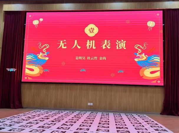 无人机表演的主题与创新设计_无人机集体表演_无人机创意表演