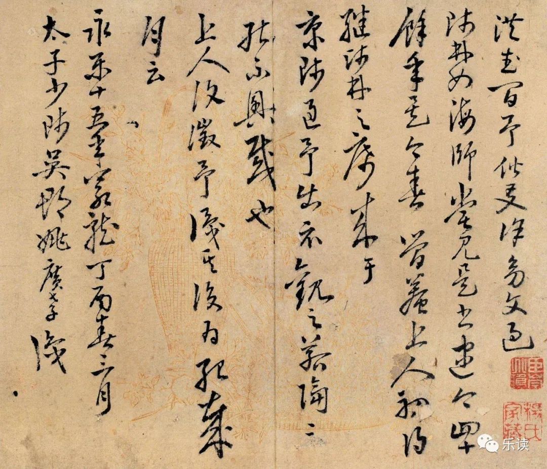 战役军事传奇姚广孝扮演者_战役军事传奇姚广孝是谁_姚广孝的战役与军事传奇