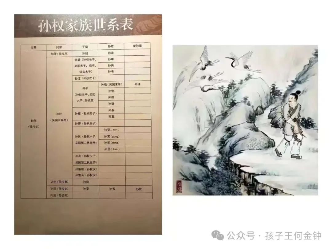 三国东吴外交官_曹操与东吴的外交策略_曹魏外交