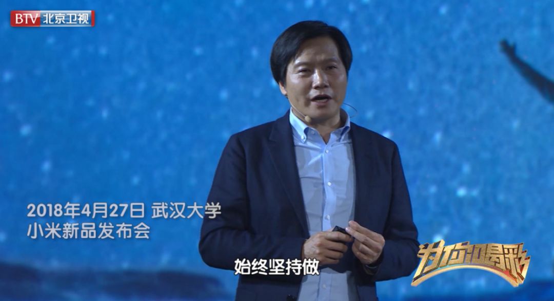 eth钱包官网下载今日22:00为你喝彩走进世界500强小米，探寻雷军与小米人的少年心和伟大愿景