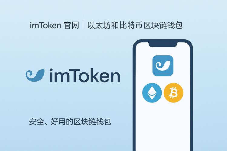 运用imToken安卓钱包做好财务预算规划，明确收支分类是关键