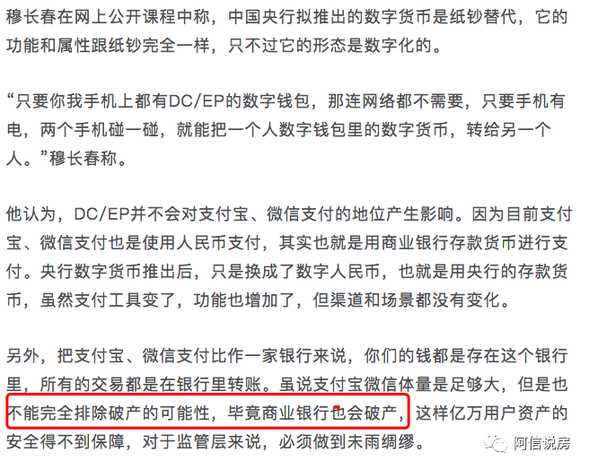 什么是货币数字时代_数字货币时代什么意思_数字货币的自由交易时代来临