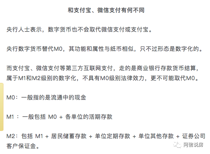 什么是货币数字时代_数字货币的自由交易时代来临_数字货币时代什么意思