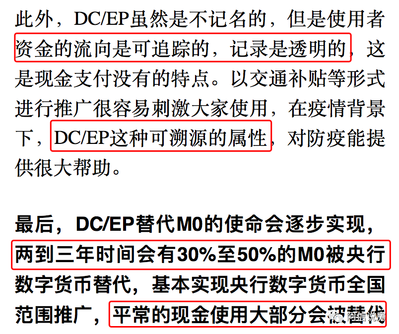 数字货币时代什么意思_什么是货币数字时代_数字货币的自由交易时代来临