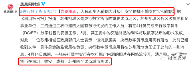 数字货币时代什么意思_数字货币的自由交易时代来临_什么是货币数字时代