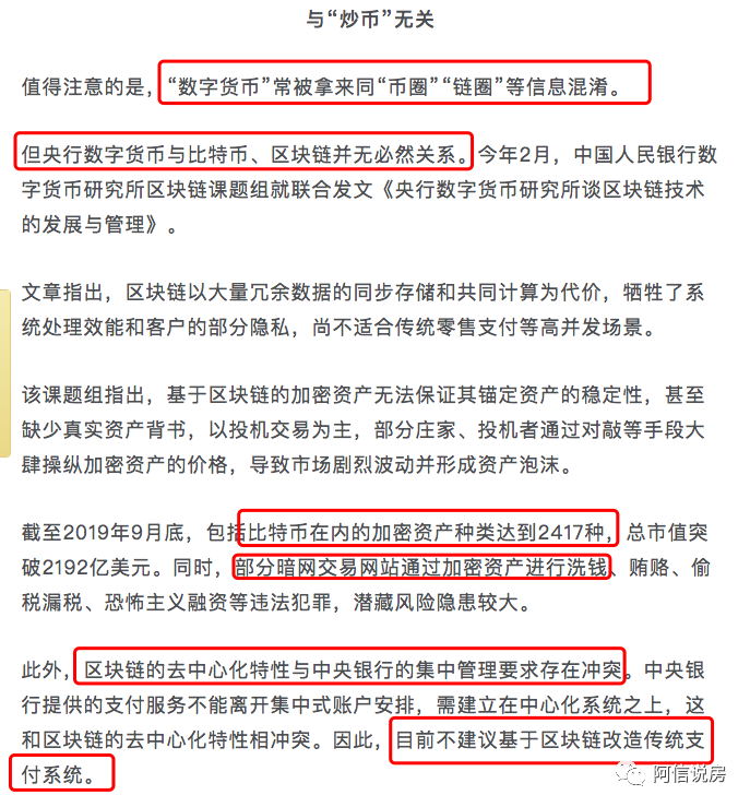 数字货币的自由交易时代来临_什么是货币数字时代_数字货币时代什么意思