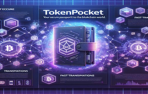 选择最佳USDT钱包：多链支付与高效数据管理的关键