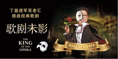 丁磊在娱乐行业的布局与影响_丁磊在娱乐行业的布局与影响_丁磊在娱乐行业的布局与影响