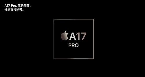 iphone旗舰机型_苹果最新旗舰手机是什么_iPhone 14：苹果最新旗舰手机评测