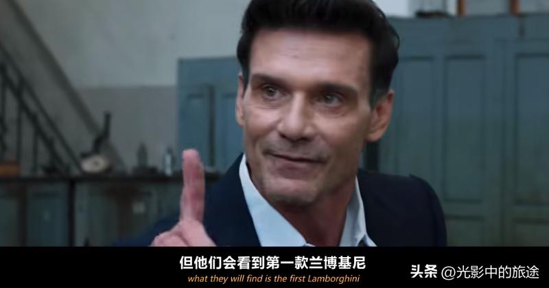 兰博基尼创始人传记电影揭秘：从空军机械师到跑车大亨的传奇人生