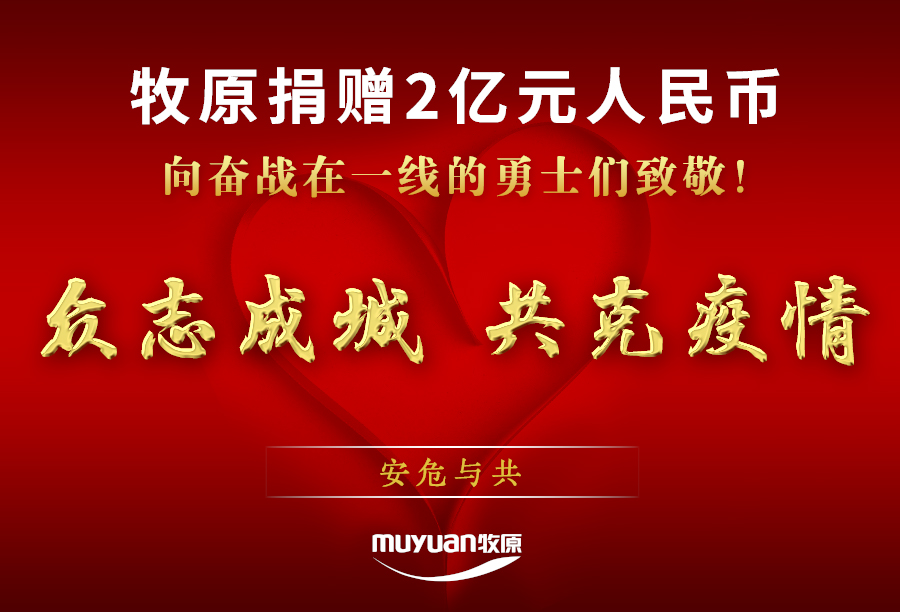积极参与扶贫活动_秦英林与扶贫事业的积极参与_积极参加扶贫