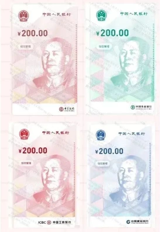 数字人民币DC/EP面市：60岁以下人群支付习惯大变革，支付宝微信不再是唯一选择