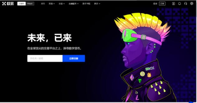 钱包平台正规吗_如何利用OKX钱包官网建立投资社群 | 加入社区的步骤_钱包入口