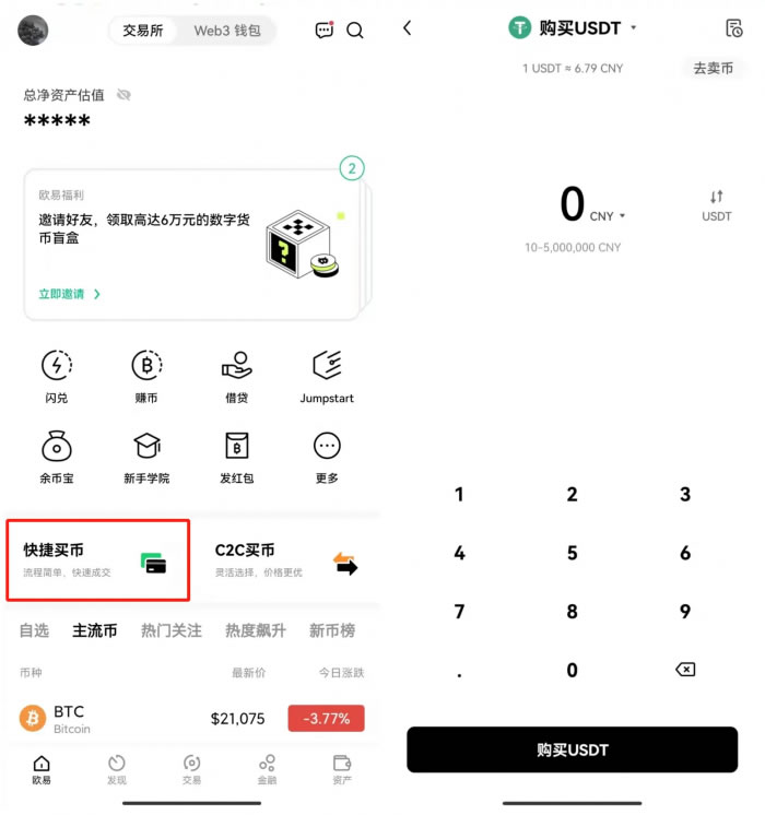 钱包平台正规吗_如何利用OKX钱包官网建立投资社群 | 加入社区的步骤_钱包入口
