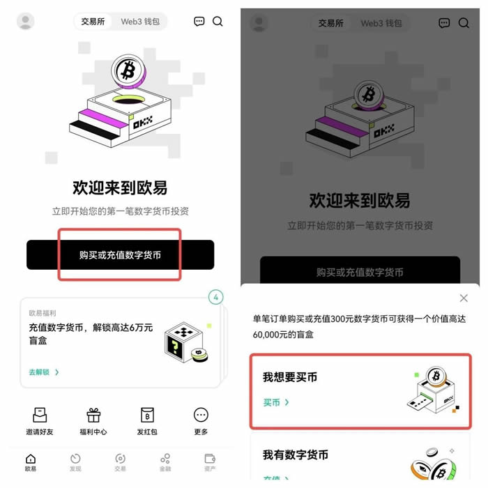 钱包入口_如何利用OKX钱包官网建立投资社群 | 加入社区的步骤_钱包平台正规吗