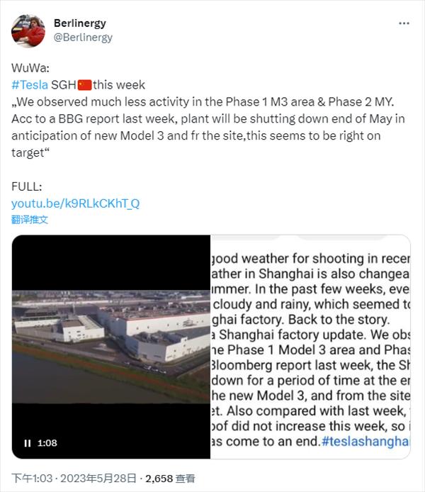宝马互联驾驶怎么用_bmw互联驾驶_体验新款Model Y的互联驾驶体验